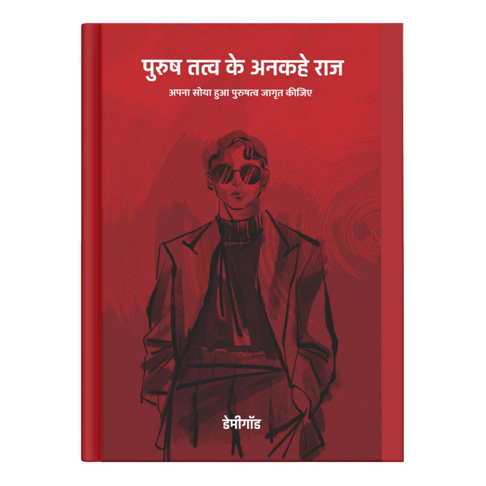 पुरुश्राव तत्व के अनकहे राज Mockup NoBG